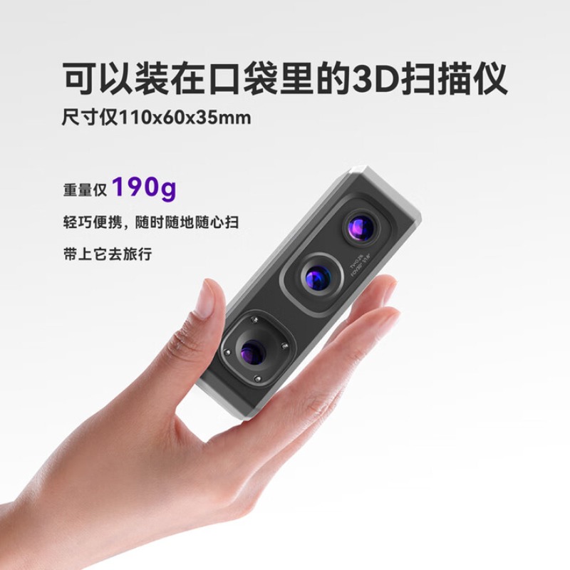 High-precision professional-gr - Handheld 3D Scanner High Precision ulasan dan harga