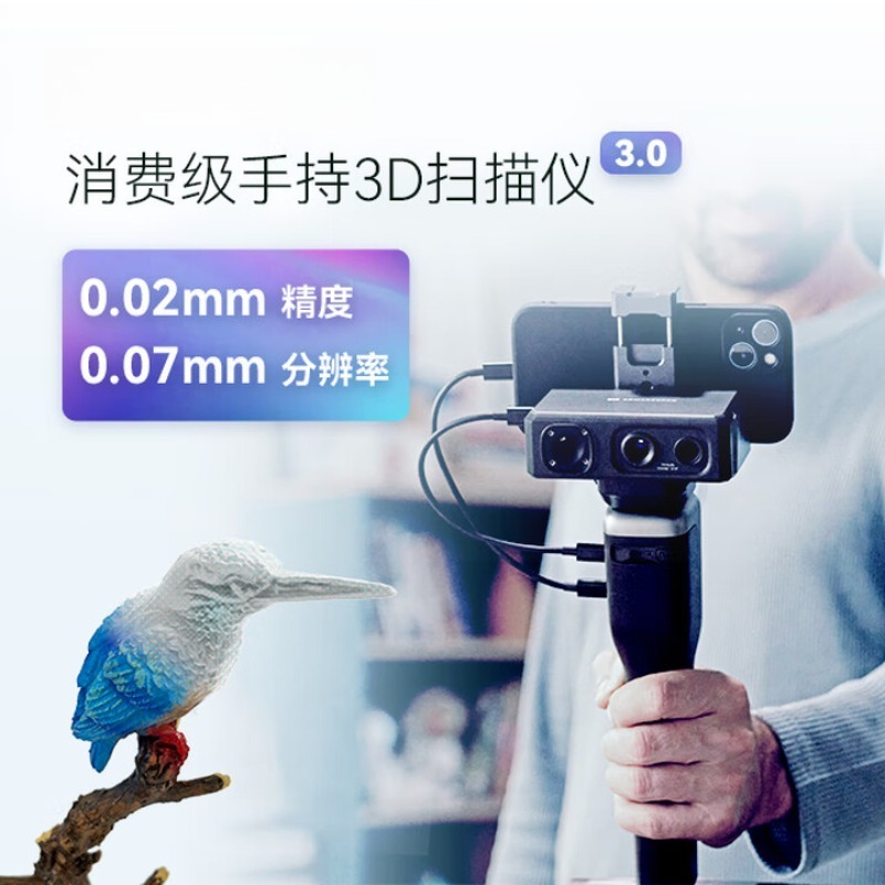 High-precision professional-gr - Handheld 3D Scanner High Precision ulasan dan harga