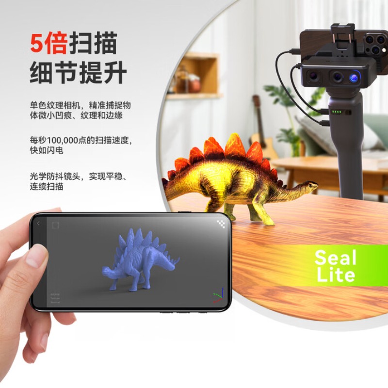 High-precision professional-gr - Handheld 3D Scanner High Precision ulasan dan harga