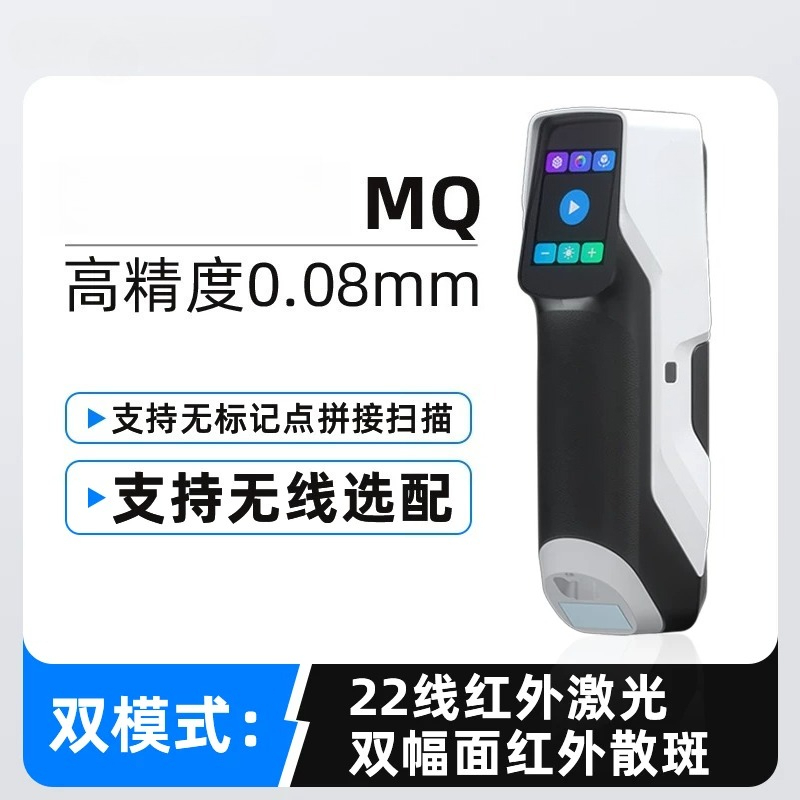 Handheld high-precision 3D sca - Handheld 3D Scanner High Precision ulasan dan harga