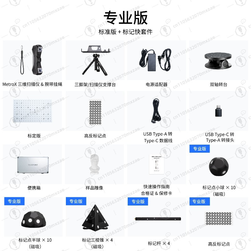MetroX Handheld Industrial 3D  - Handheld 3D Scanner High Precision ulasan dan harga